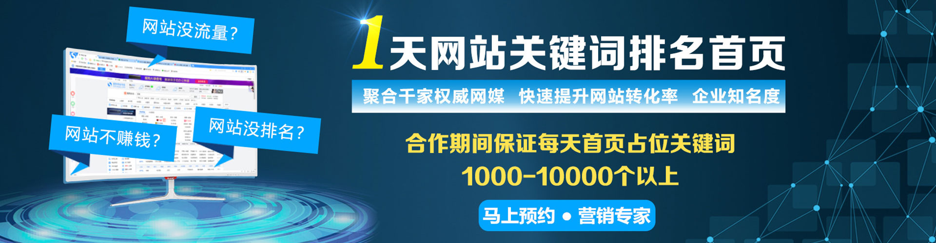 光明百度推广代理