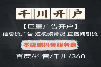 成功案例：SEM代运营服务公司助力企业业绩翻倍